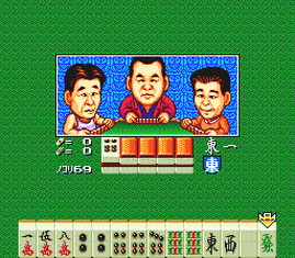 Super Nichibutsu Mahjong 3 Yoshimoto Gekijou Hen