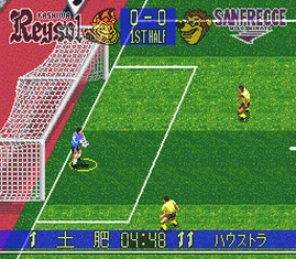 J League Soccer Prime Goal 3